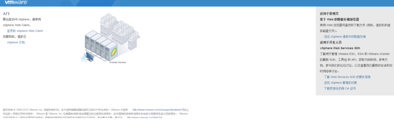 1.12-运维-15.png