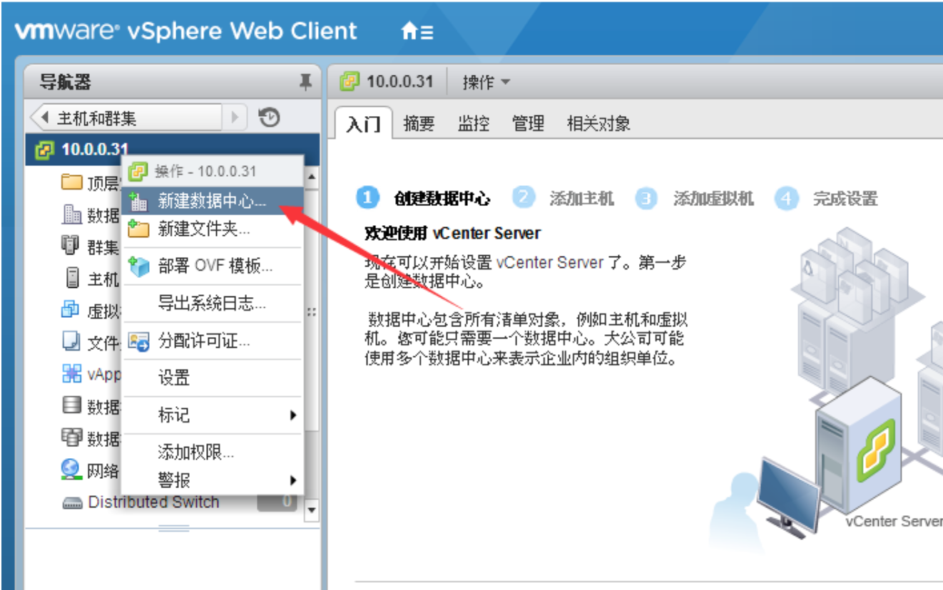 1.12-运维-18.png