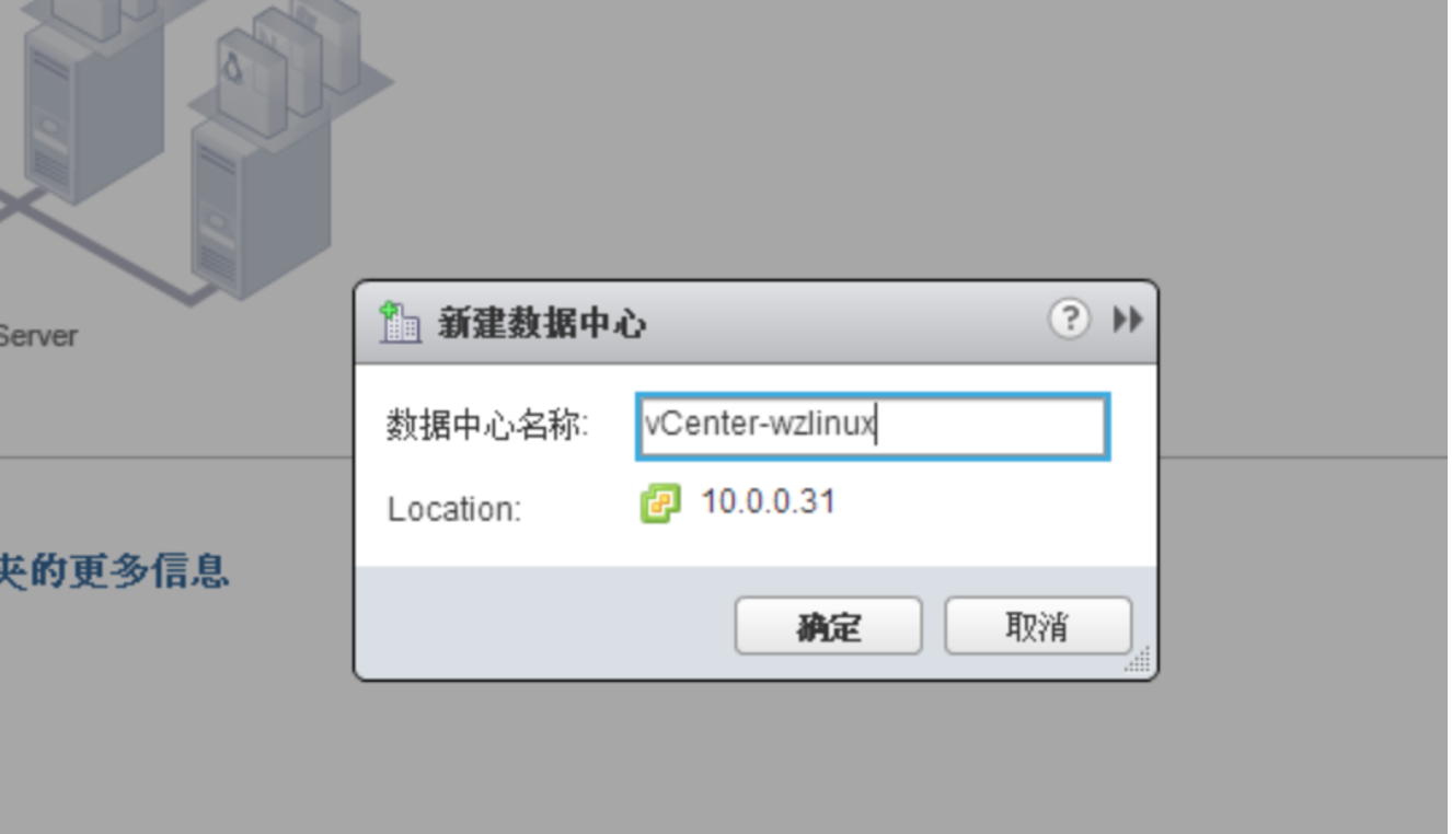 1.12-运维-19.png