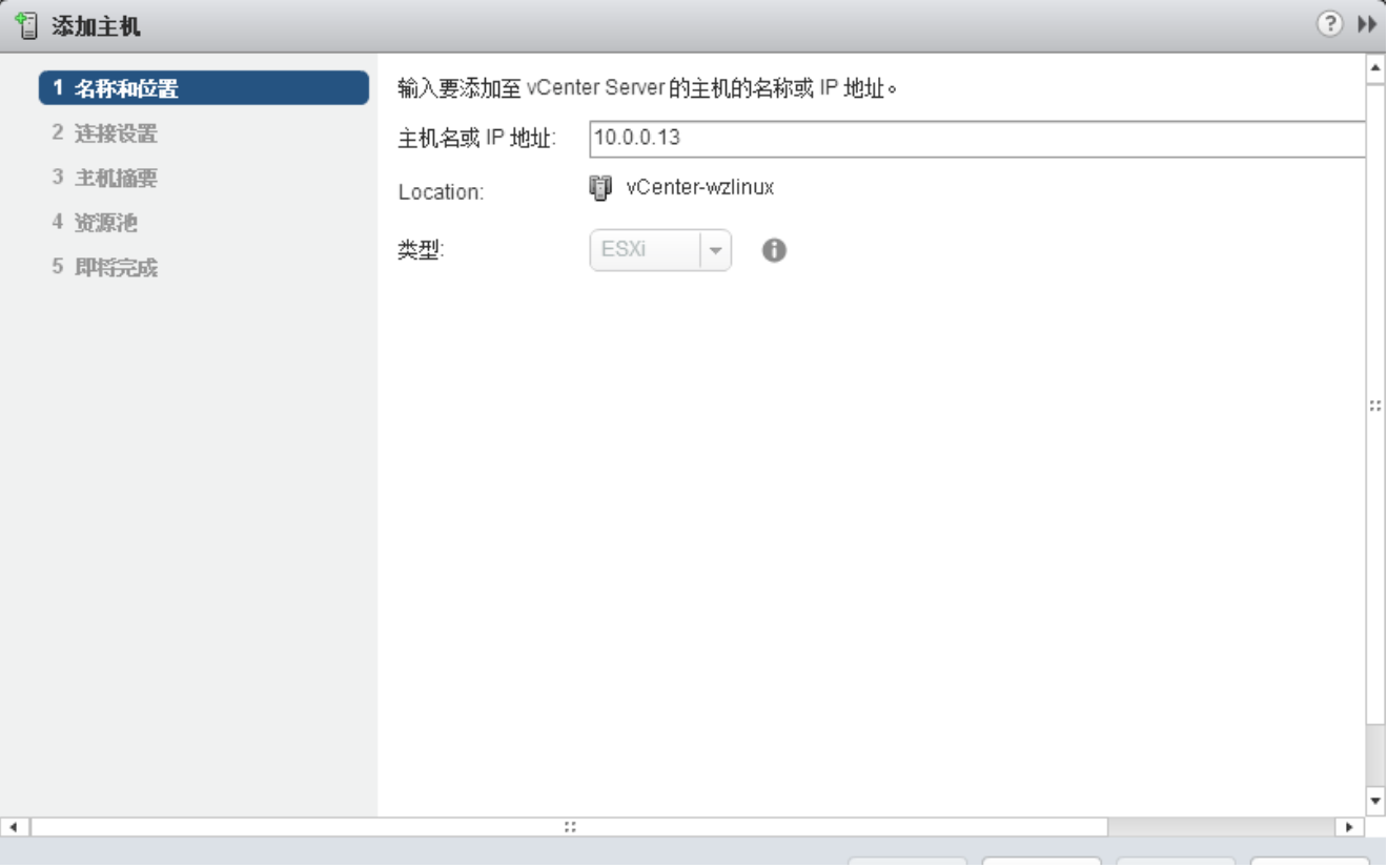 1.12-运维-23.png