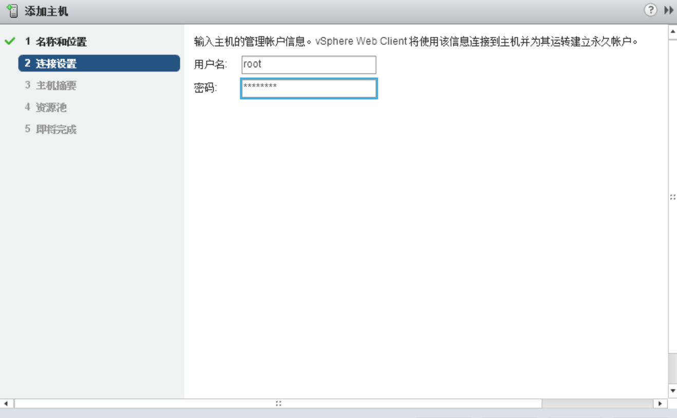 1.12-运维-24.png