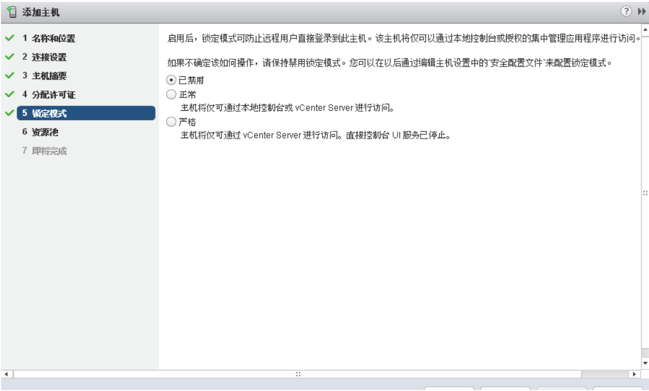 1.12-运维-27.png