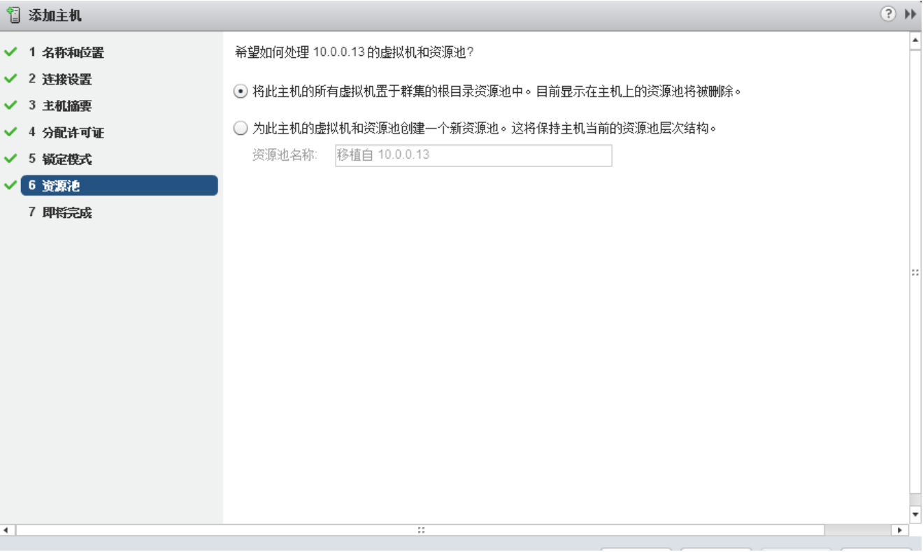 1.12-运维-28.png