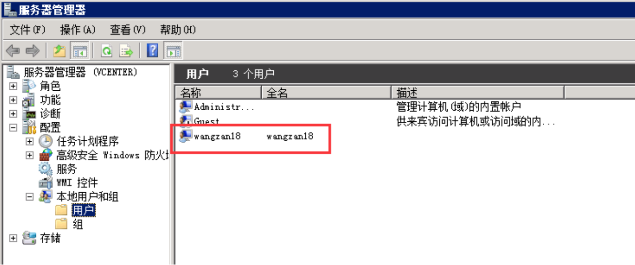 1.12-运维-30.png