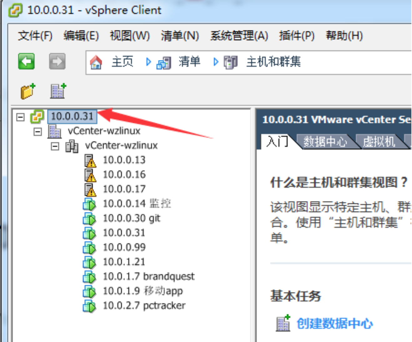 1.12-运维-31.png