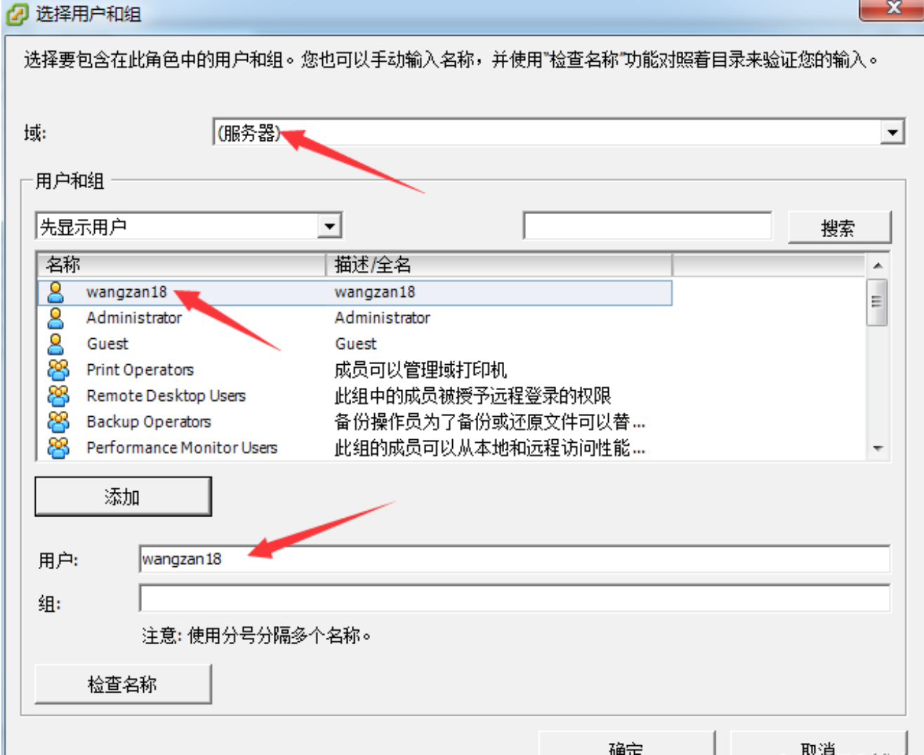 1.12-运维-33.png