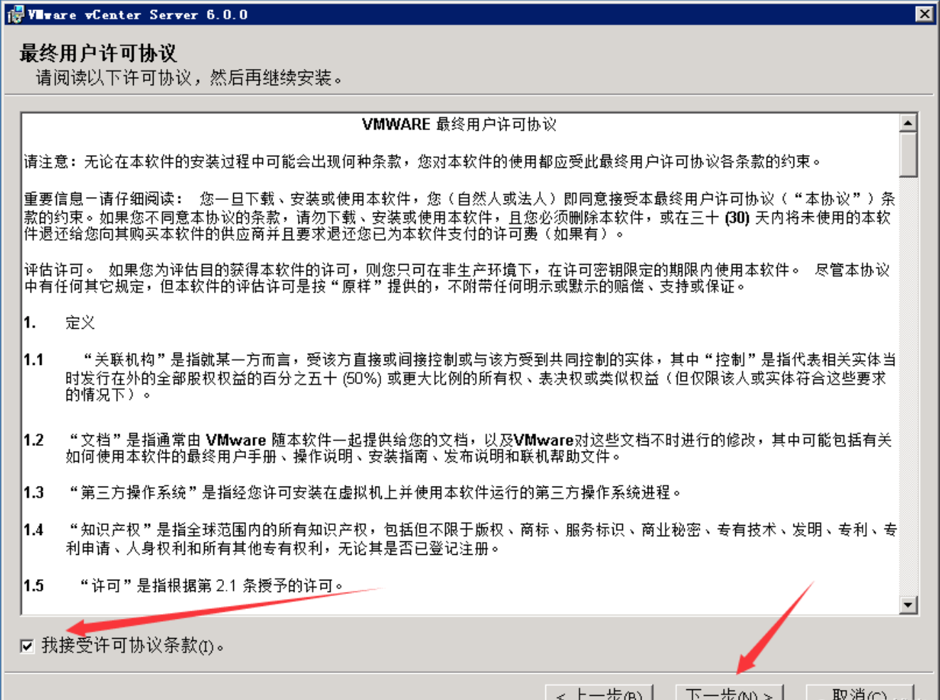 1.12-运维-4.png