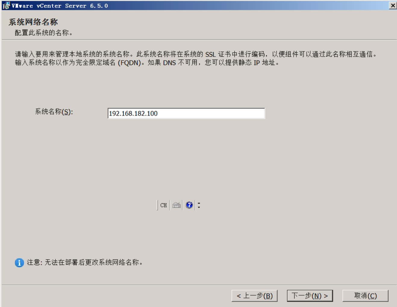 1.12-运维-6.png