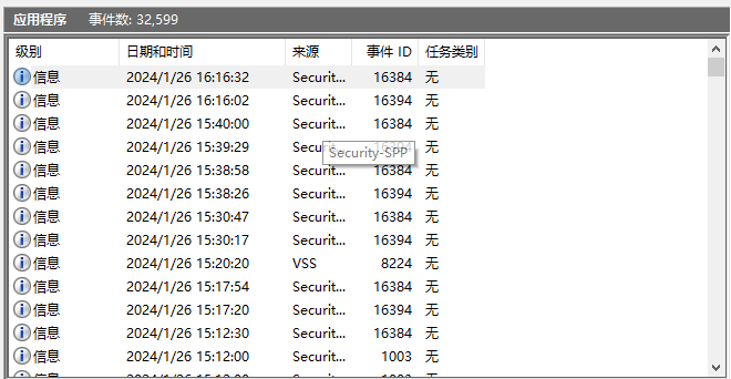 图片116.png