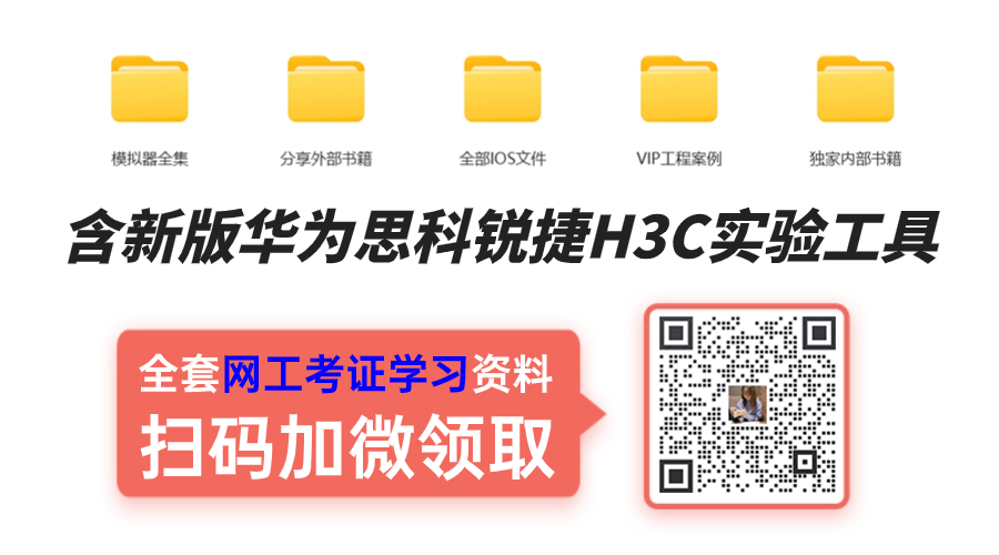 1716533543406008.png 思科广告.png