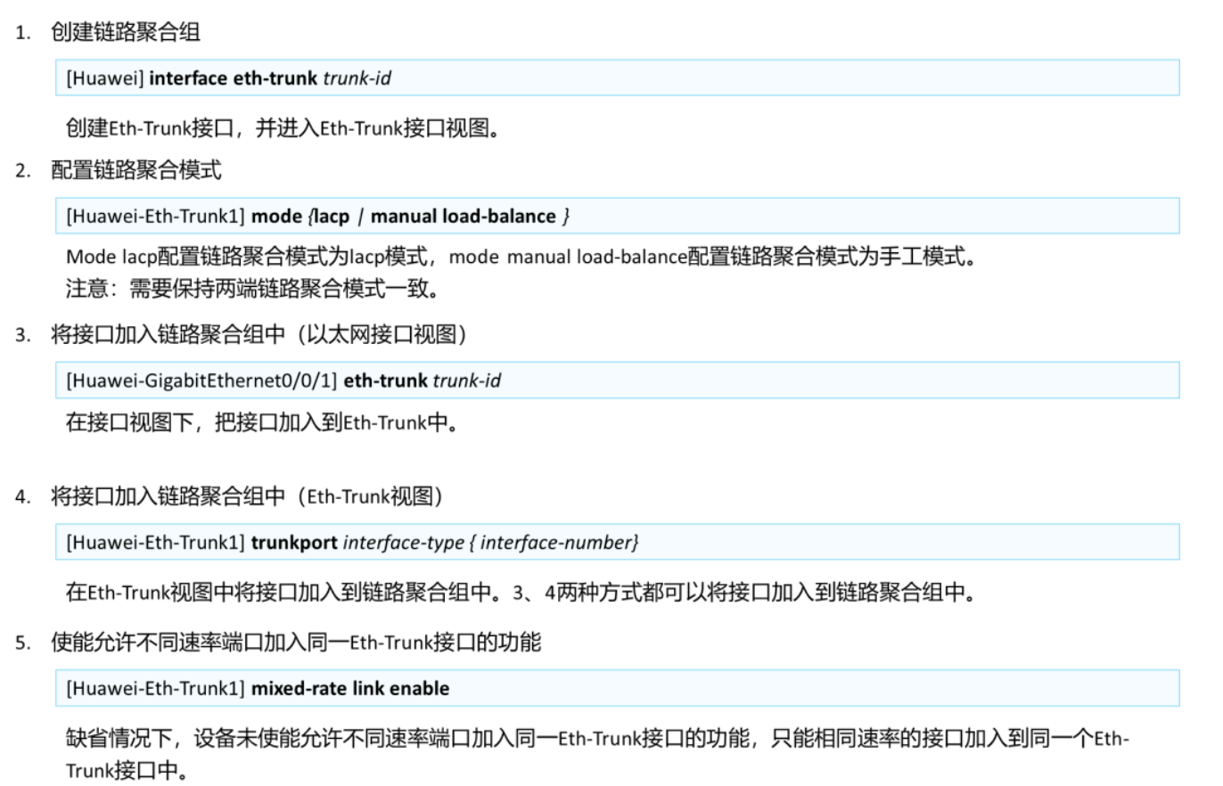 2.28-网络-17.png