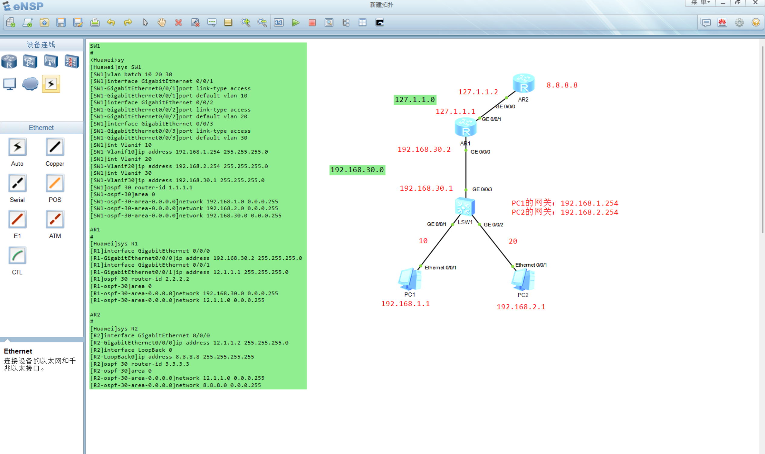 屏幕截图 2026-01-16 140151.png