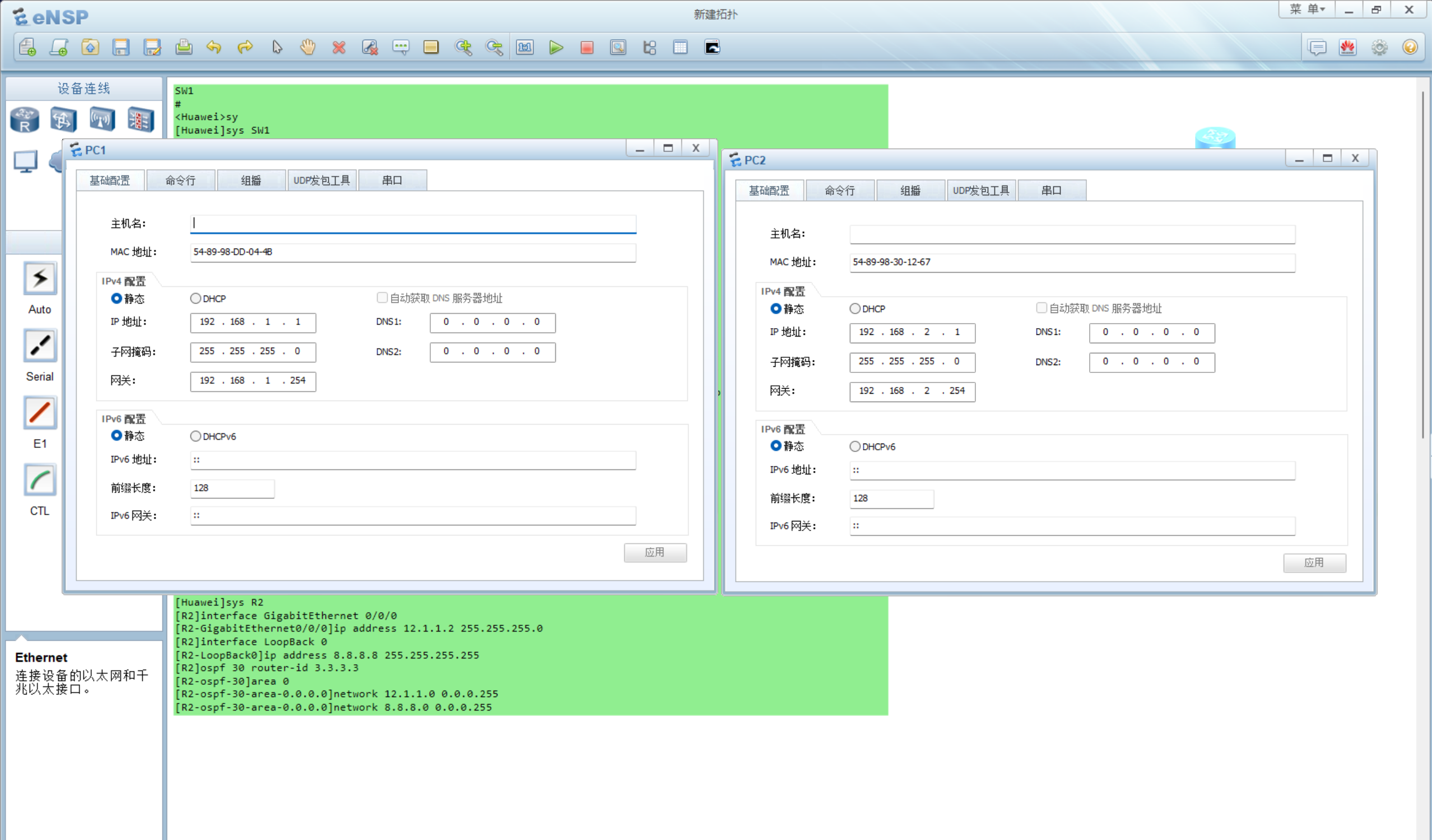 屏幕截图 2026-01-16 134346.png