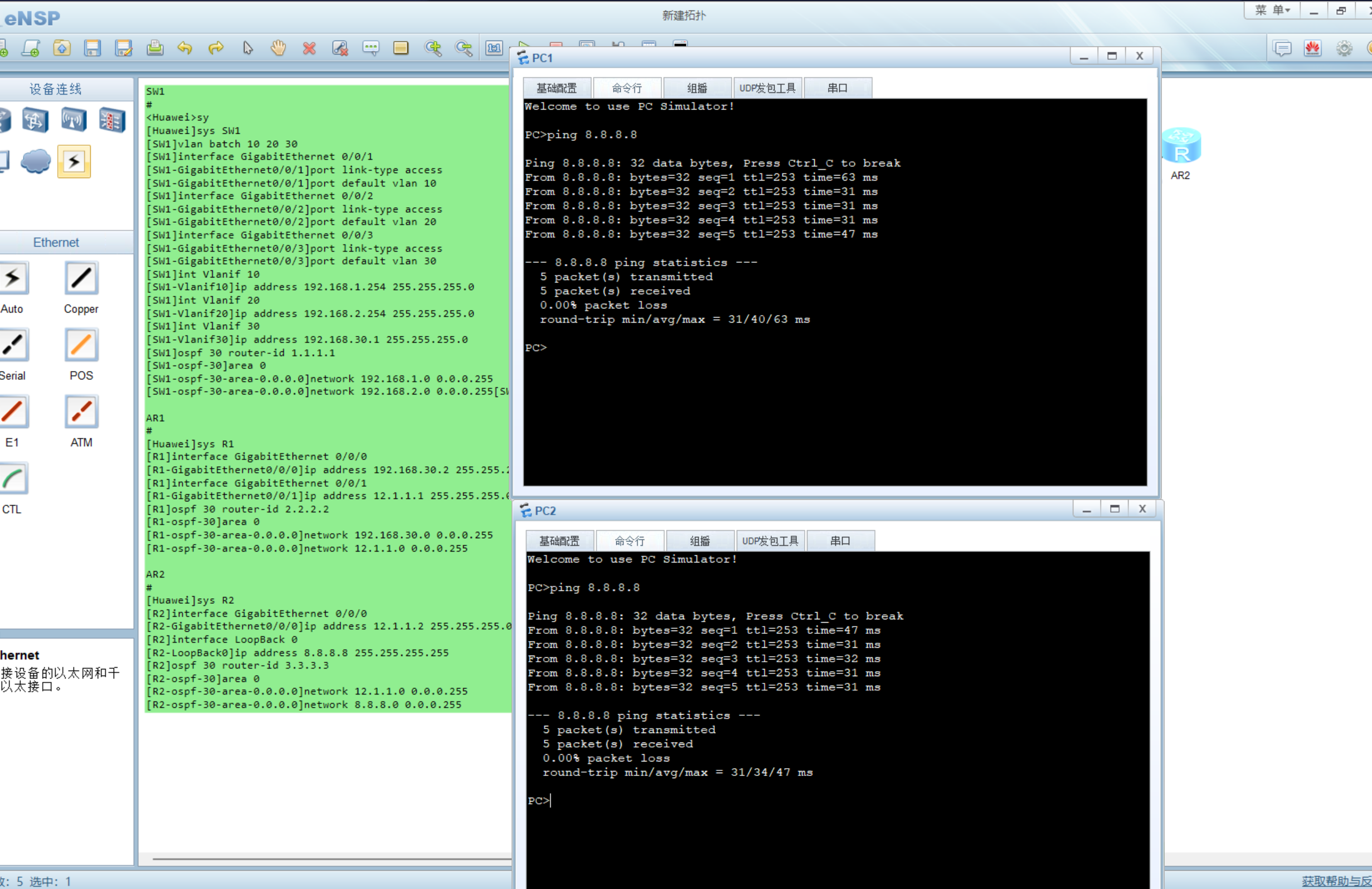 屏幕截图 2026-01-16 134315.png